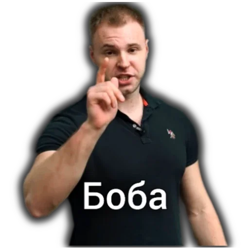 👺 Стикер «Artem Wolf» для Telegram