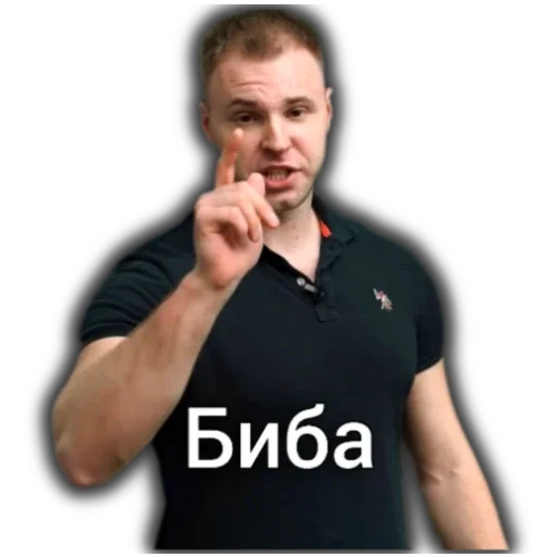👹 Стикер «Artem Wolf» для Telegram