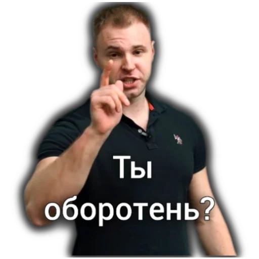 🐺 Стикер «Artem Wolf» для Telegram