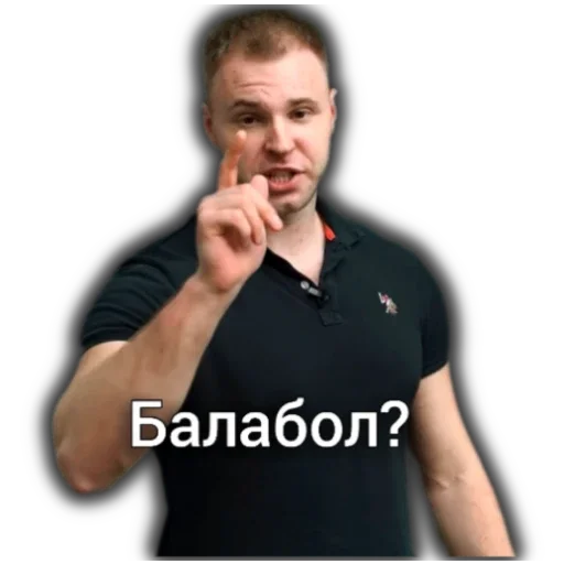 🤐 Стикер «Artem Wolf» для Telegram