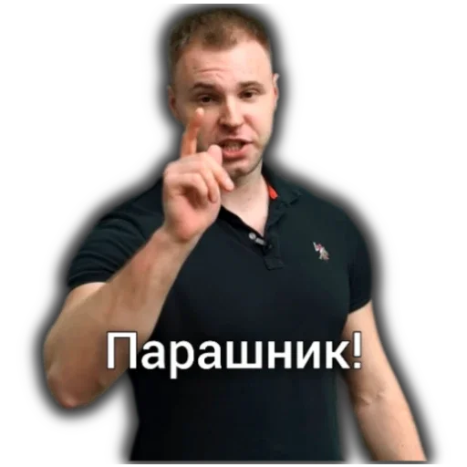 🥴 Стикер «Artem Wolf» для Telegram
