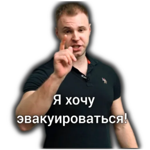 🏃‍♂ Стикер «Artem Wolf» для Telegram