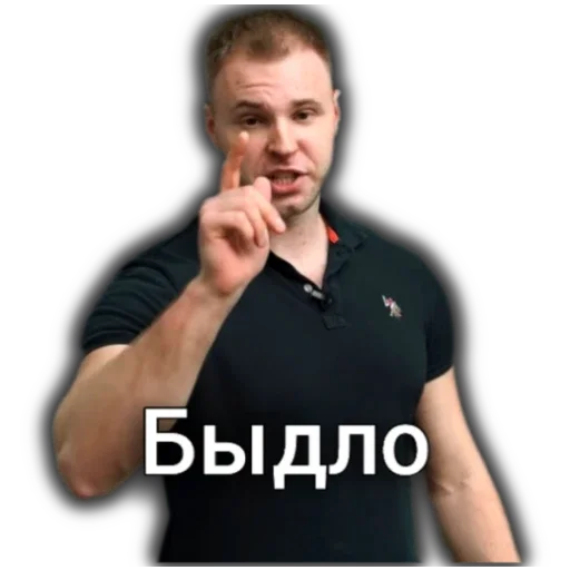 Стикерпак Artem Wolf для Telegram