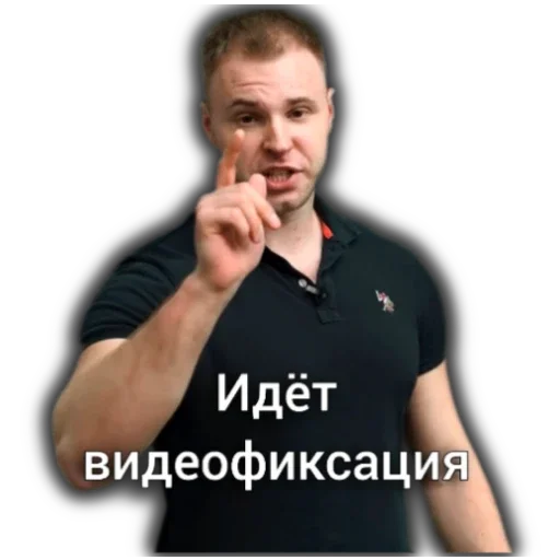 😎 Стикер «Artem Wolf» для Telegram