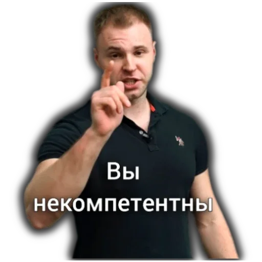 😶 Стикер «Artem Wolf» для Telegram