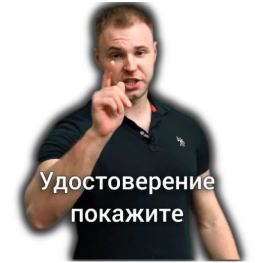 🧐 Стикер «Artem Wolf» для Telegram