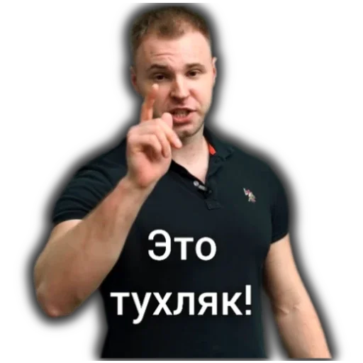 🤮 Стикер «Artem Wolf» для Telegram