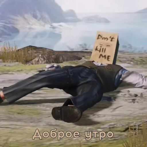 ☀️ Стикер «Dritter helm» для Telegram