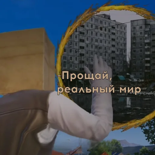 👋 Стикер «Dritter helm» для Telegram
