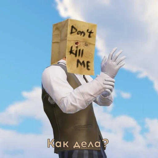 🤚 Стикер «Dritter helm» для Telegram