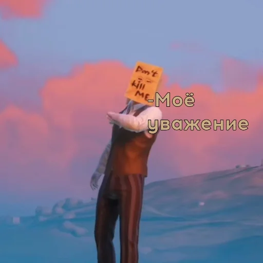 ✊ Стикер «Dritter helm» для Telegram