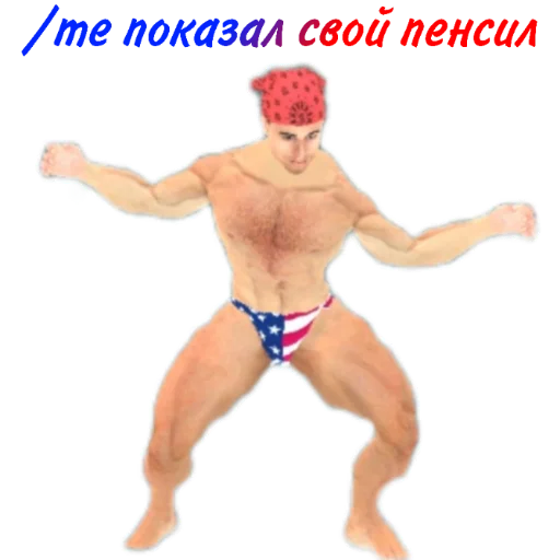 😏 Стикер «crmp stick» для Telegram