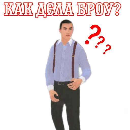 🤔 Стикер «crmp stick» для Telegram