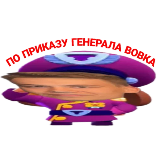 😎 Стикер «crmp stick» для Telegram