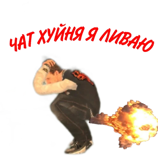 👎 Стикер «crmp stick» для Telegram
