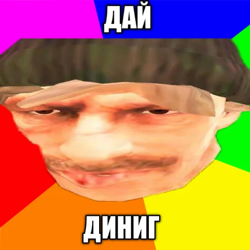 🤓 Стикер «crmp stick» для Telegram