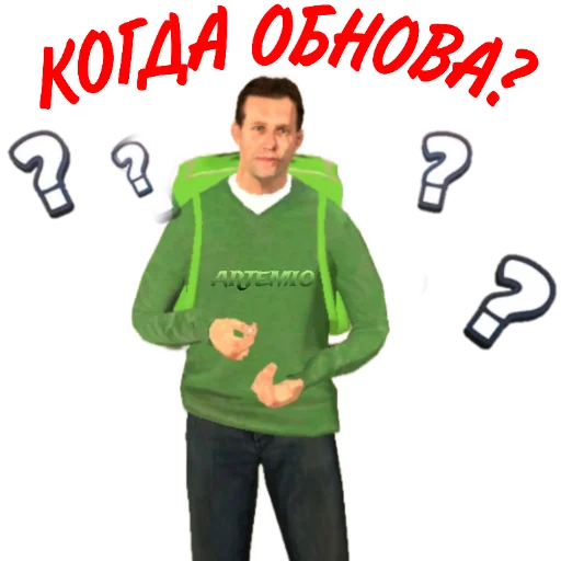 ❓ Стикер «crmp stick» для Telegram
