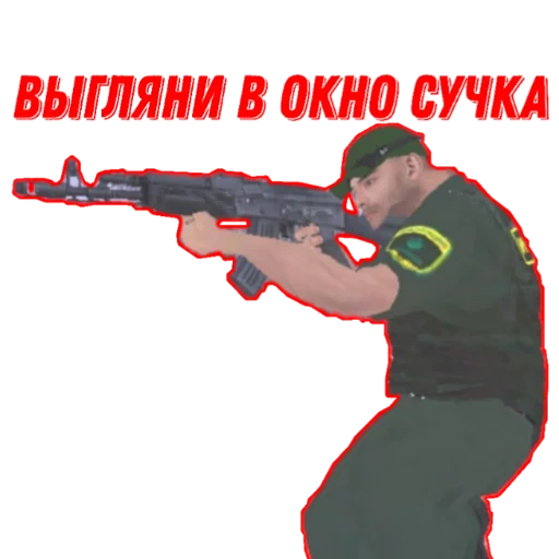 👹 Стикер «crmp stick» для Telegram