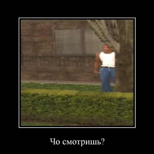 🤔 Стикер «crmp stick» для Telegram
