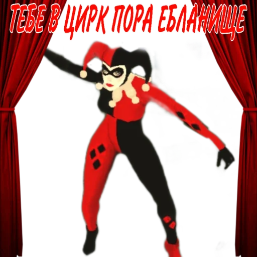 🤡 Стикер «crmp stick» для Telegram