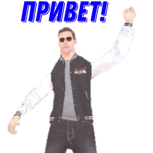 👋 Стикер «crmp stick» для Telegram
