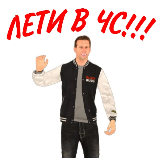 👋 Стикер «crmp stick» для Telegram
