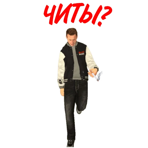 🤨 Стикер «crmp stick» для Telegram