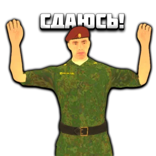 ✋ Стикер «crmp stick» для Telegram