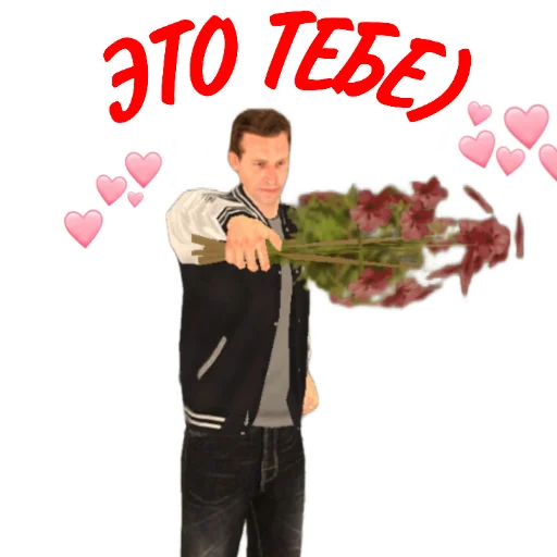 ❤ Стикер «crmp stick» для Telegram