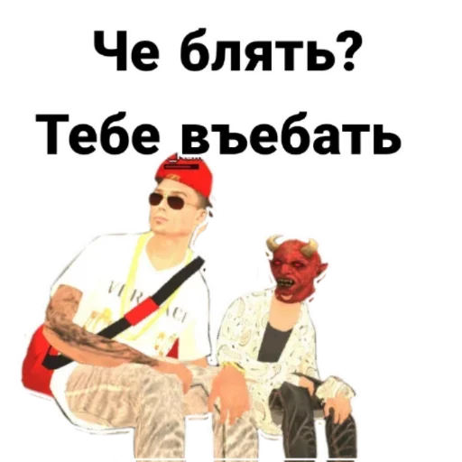 🤨 Стикер «crmp stick» для Telegram