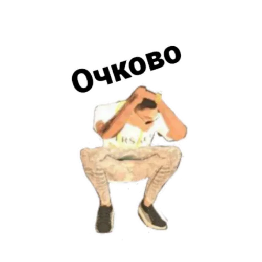 😬 Стикер «crmp stick» для Telegram