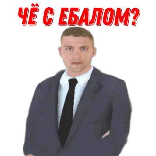 😶 Стикер «crmp stick» для Telegram
