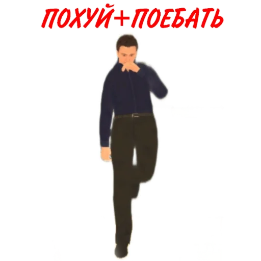 🥱 Стикер «crmp stick» для Telegram