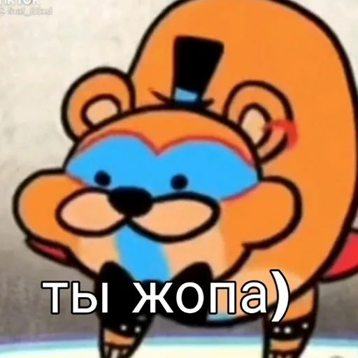 ❤️ Стикер «Фнафец» для Telegram