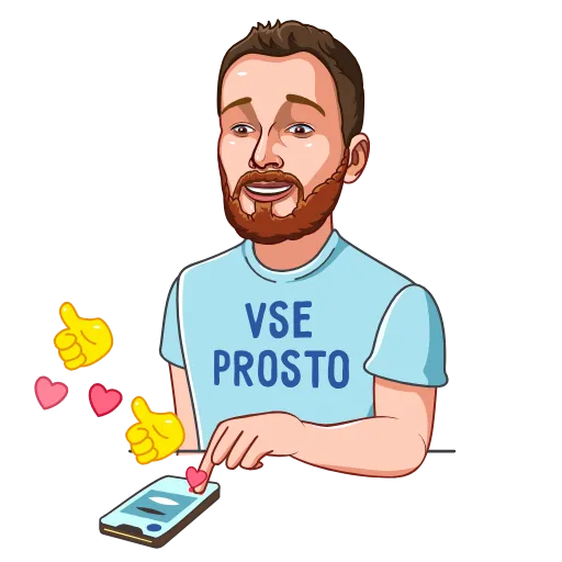 ❤️ Стикер «Артём Сафонов» для Telegram