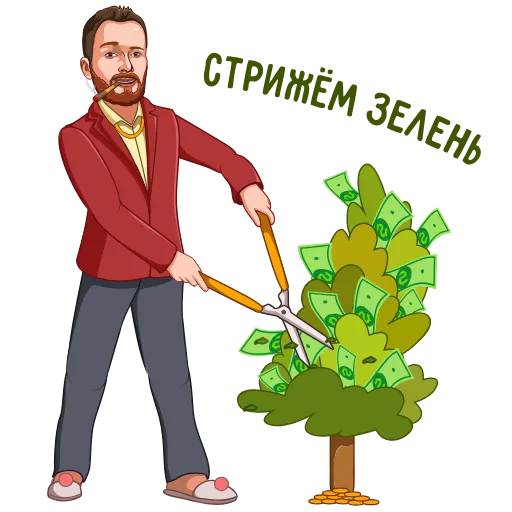 😎 Стикер «Артём Сафонов» для Telegram