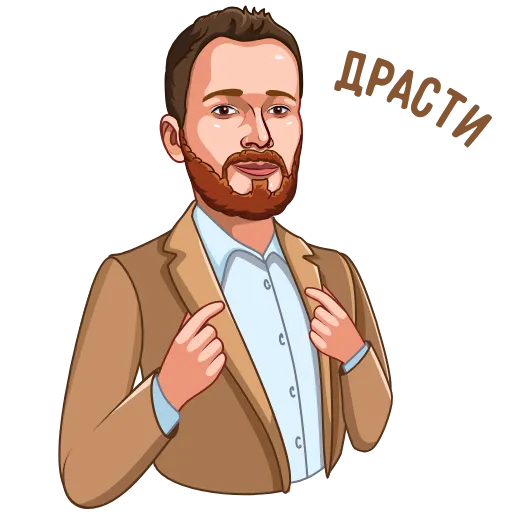 😉 Стикер «Артём Сафонов» для Telegram