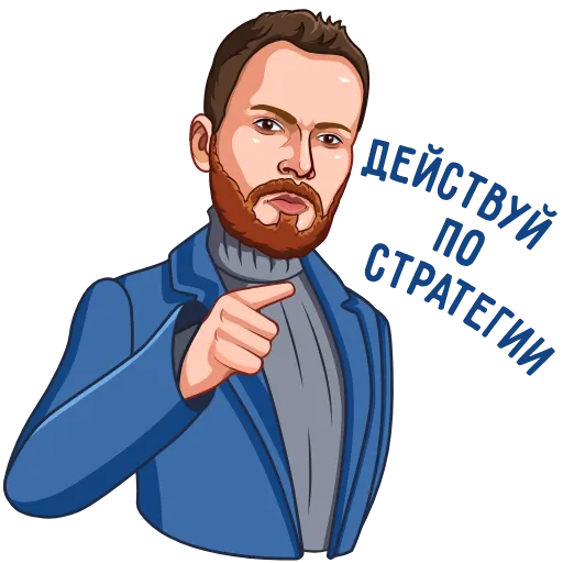 🤔 Стикер «Артём Сафонов» для Telegram
