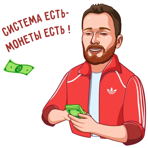 🤑 Стикер «Артём Сафонов» для Telegram