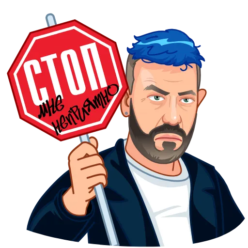 🛑 Стикер «Артемий Лебедев» для Telegram