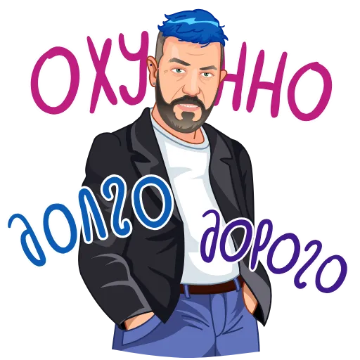 😏 Стикер «Артемий Лебедев» для Telegram