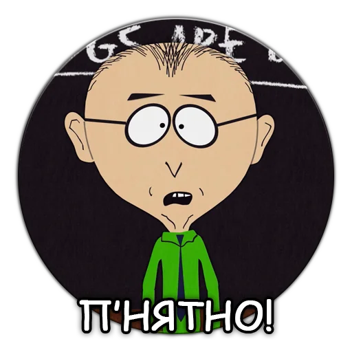 ❗️ Стикер «Южный Парк South Park» для Telegram