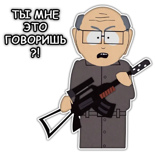 🤨 Стикер «Южный Парк South Park» для Telegram