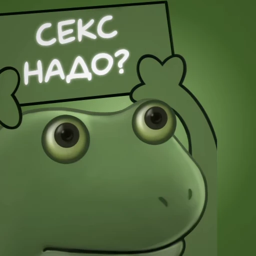 🔞 Стикер «frogs» для Telegram