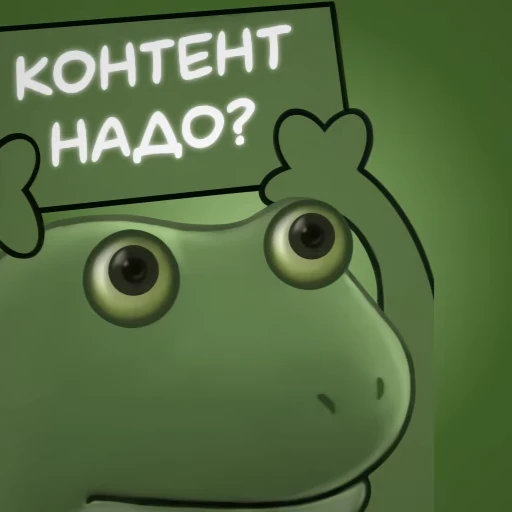 💚 Стикер «frogs» для Telegram