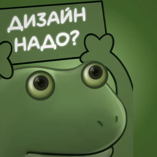 🥥 Стикер «frogs» для Telegram