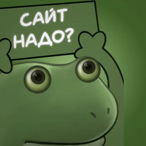 🥳 Стикер «frogs» для Telegram