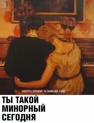 😳 Стикер «Art» для Telegram