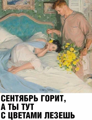 😐 Стикер «Art» для Telegram