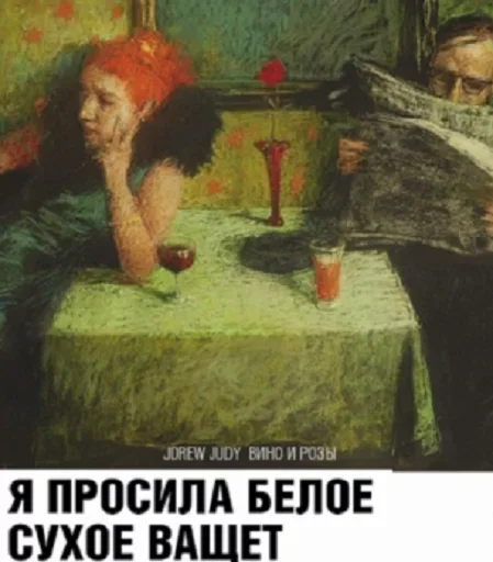 😓 Стикер «Art» для Telegram